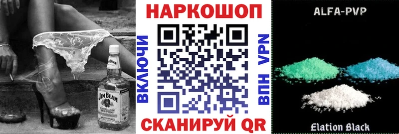 Купить наркотик аптеки Калачинск Каннабис  МДМА  АМФ  ГАШ  Cocaine 