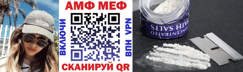 Амфетамин Premium  MEGA как войти  Калачинск 