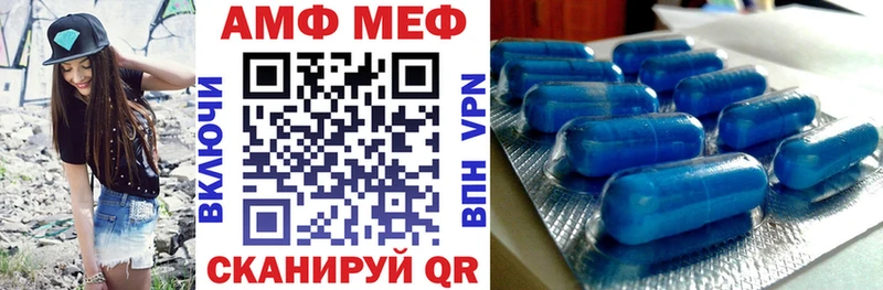 АМФ Premium Калачинск