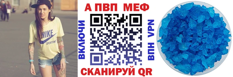 А ПВП СК КРИС купить наркотик KRAKEN ONION Калачинск