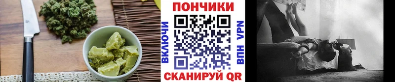 как найти   Калачинск  Печенье с ТГК конопля 