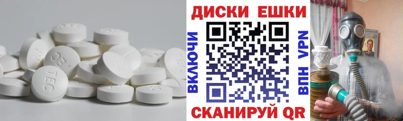 ЭКСТАЗИ 99%  hydra   Калачинск 