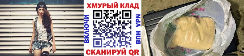 ГЕРОИН герыч  Калачинск 