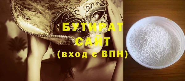 амфетамин Верхнеуральск