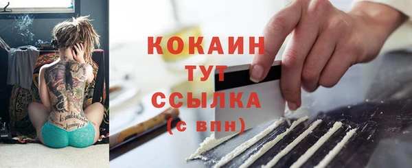 амфетамин Верхнеуральск