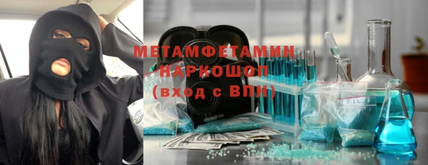кокаин перу Верхний Тагил