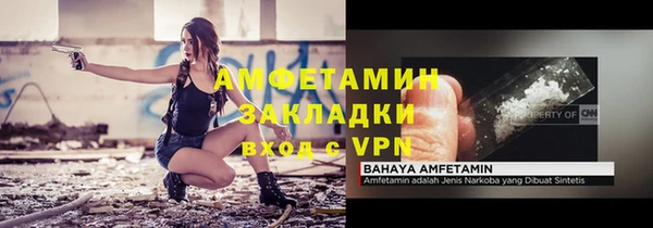 амфетамин Верхнеуральск
