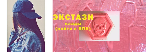 амфетамин Верхнеуральск