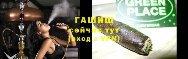 амфетамин Верхнеуральск