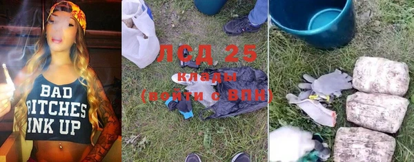 кокаин перу Верея