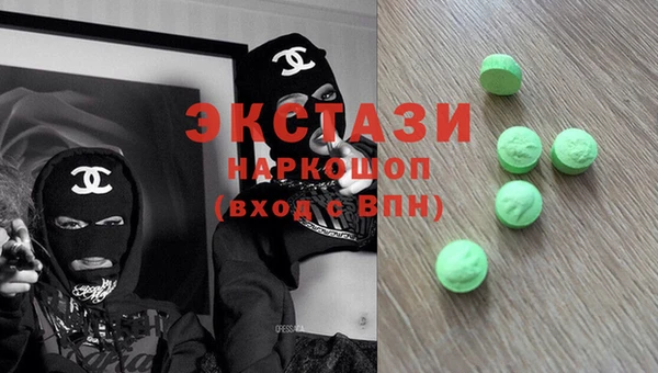 амфетамин Верхнеуральск