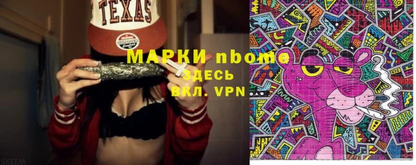 кокаин перу Верея