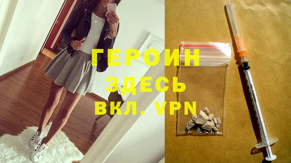 амфетамин Верхнеуральск