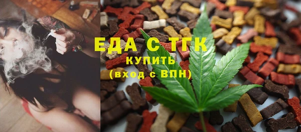 амфетамин Верхнеуральск