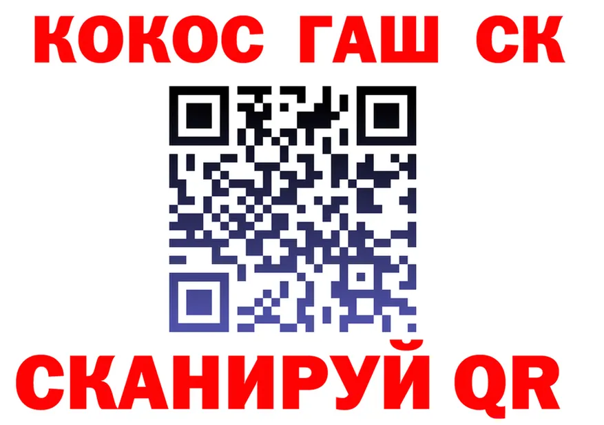 Гашиш VHQ tor shop mega Калачинск