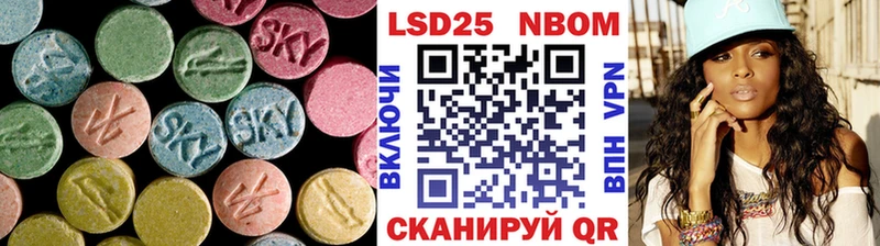 MEGA маркетплейс Калачинск Лсд 25 экстази кислота