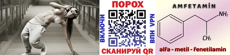 Первитин кристалл  mega tor  Калачинск 