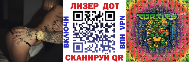 Марки 25I-NBOMe 1,8мг  как найти наркотики  Калачинск 