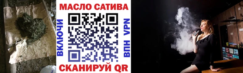 где продают   Калачинск  ТГК вейп 